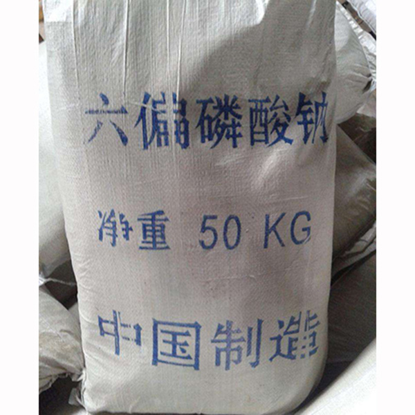 醋酸銨為您分享六偏磷酸鈉主要應用在哪些行業(yè)之中